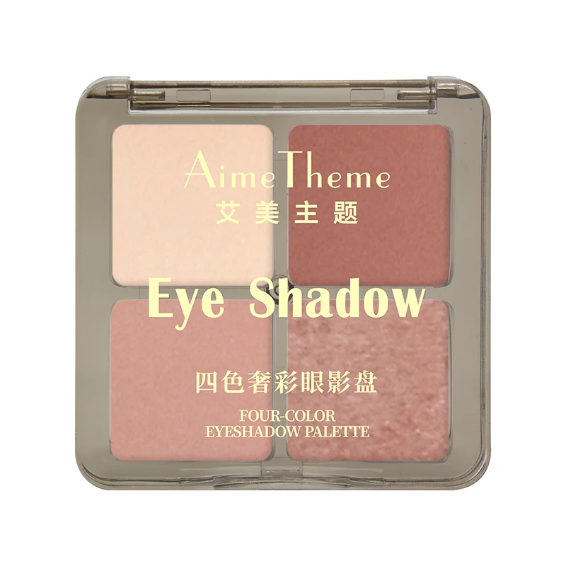 AimeTheme Vegan 4 Color in 1 Eyeshadow Palette Soft Easy to remove Long Lasting Waterproof Shining Nude Brown Eye Shadow Palette
