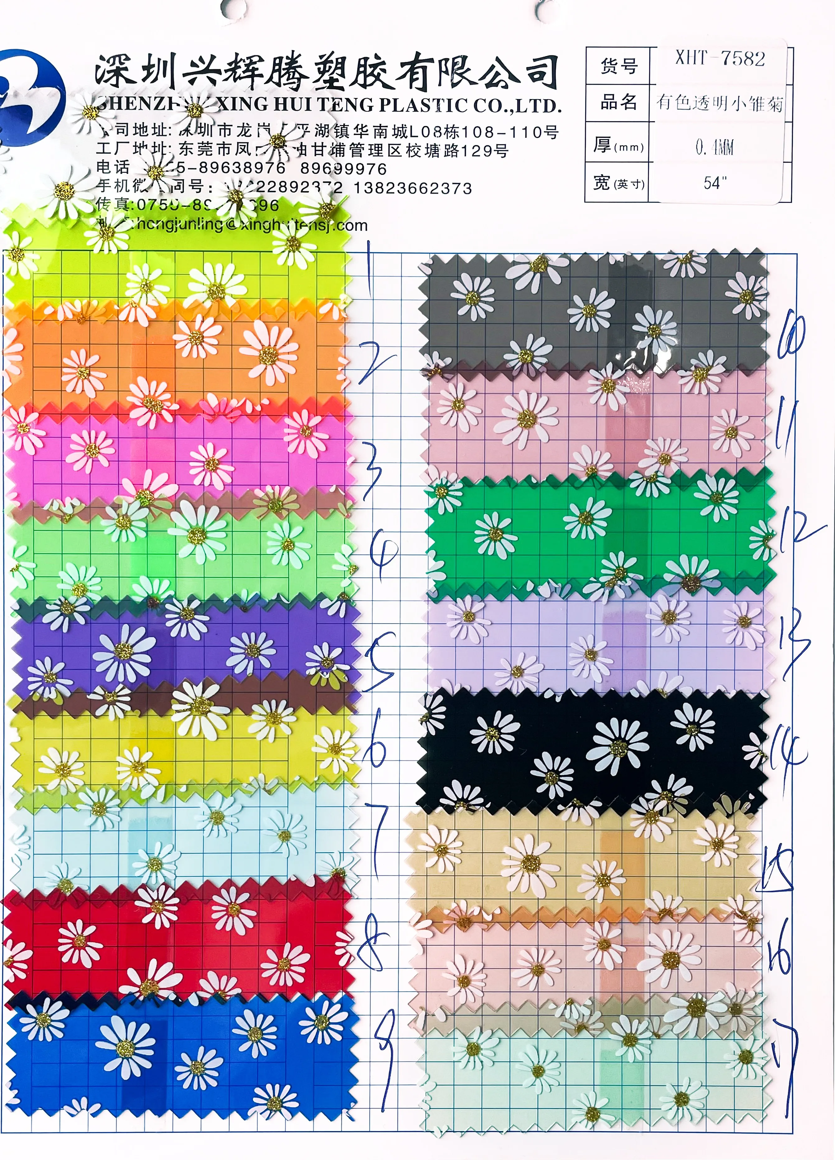 Small Daisy Pattern Design PVC Plastic Vinyl Film Jelly Color Transparent Synthetic Leather Fabric For Waterproof Cosmetic Bag