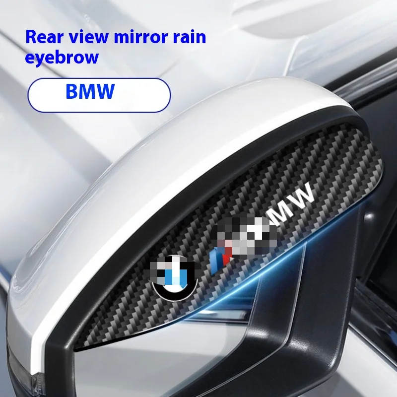Fiber Texture Car Rearview Mirror Rain Brow Cover Reverse Mirror Rain Shield Aluminum Alloy Rain Shield Auto Parts