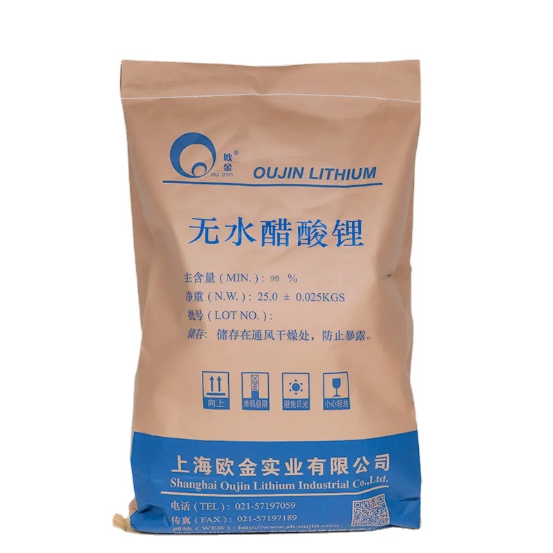 Factory supply CH3COOLi high purity 99% lithium acetate anhydrous
