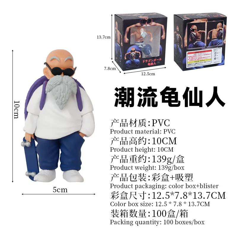 Wholesale Dragon Balls 10CM PVC Action Models Turtle Immortals Doll Anime Figures Model Decoration Toys