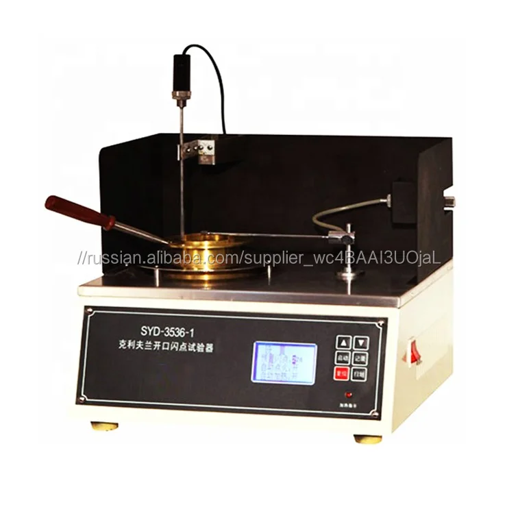 Нефть Кливленд Открытый Кубок флэш-точка тестер