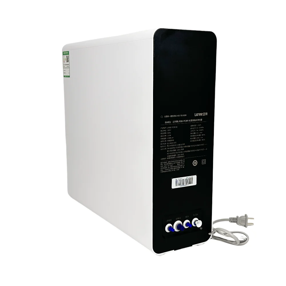 industrial ro water purifier machine membrane softener reverse osmosis treatment equipment pure water machine LR5B2-PCBR-8G