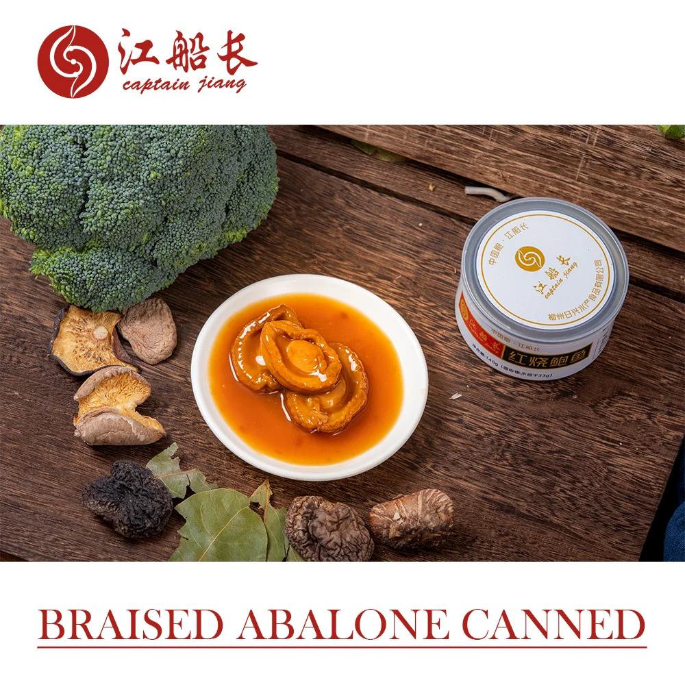 Каптан Цзян мгновенная банка с жестким покрытием без оболочки 140 г