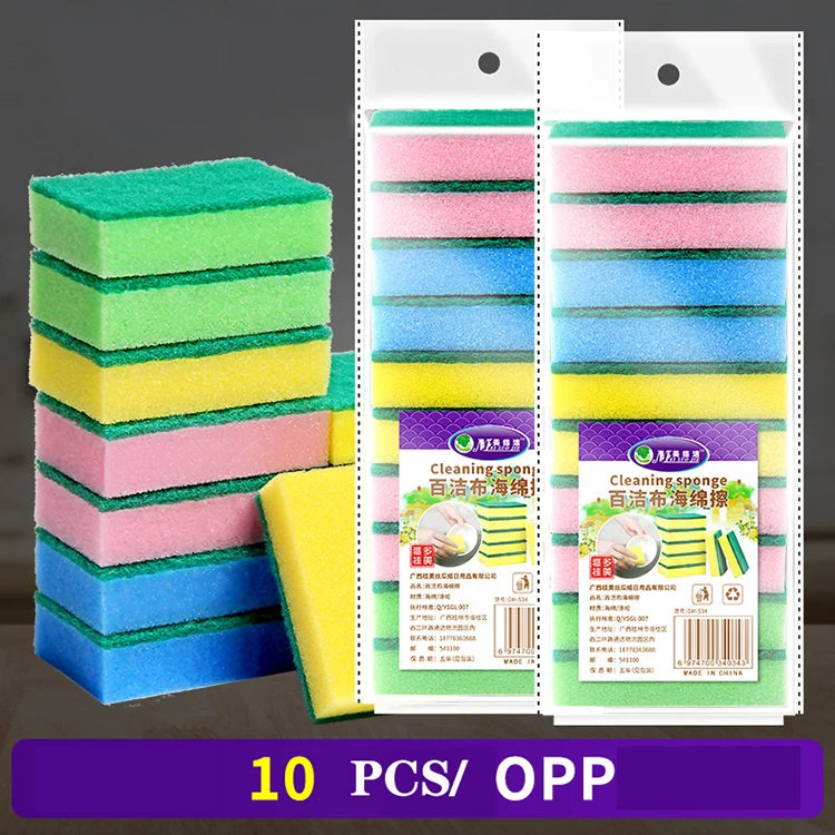 10pcs/bag Household scrub kitchen cleaning sponge scourer Customized Wholesale kitchen sponge Sink Cleaning Sponge for kitchen