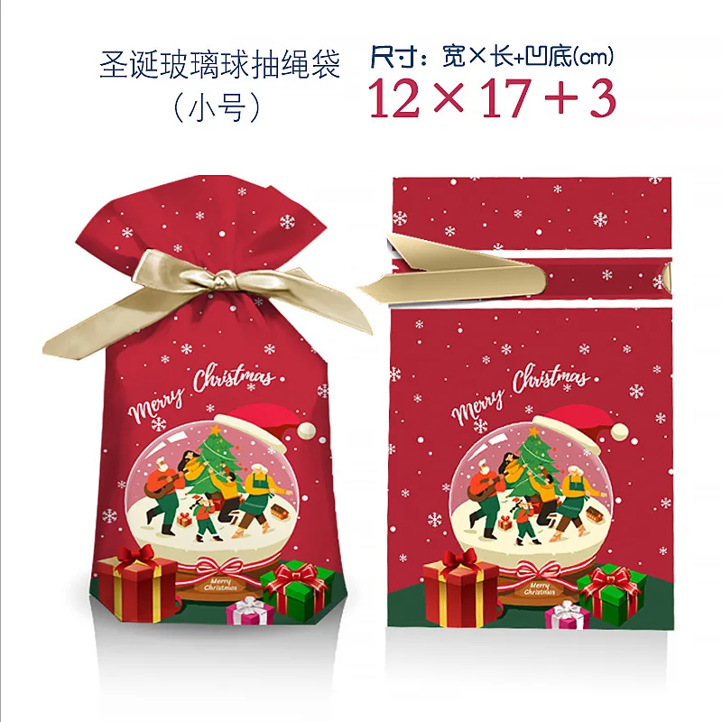 2023 New Spot Christmas Candy Bag Snowflake Crispy Biscuit Drawstring Bag Rabbit Ear Gift Packaging Bag