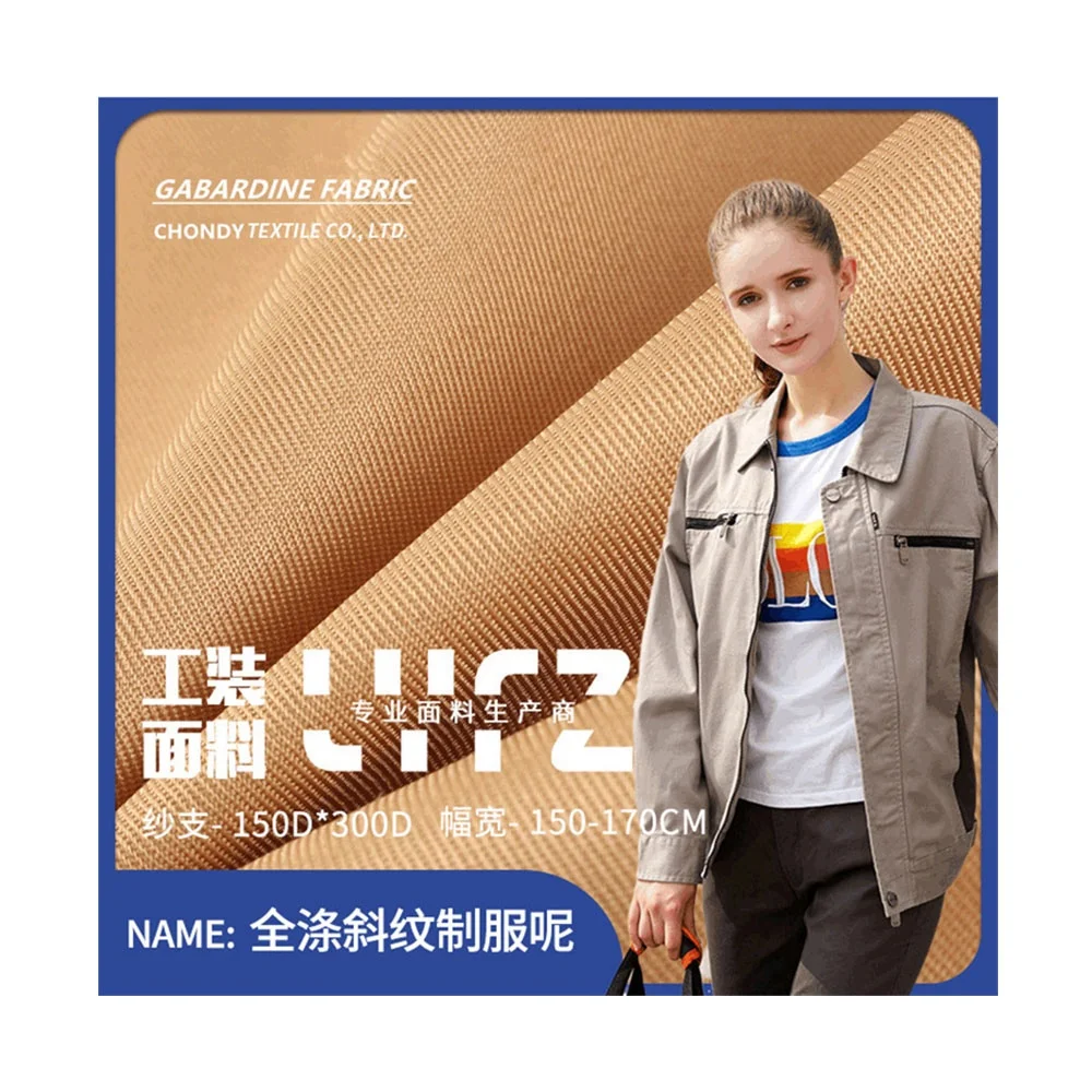 hot sale polyester fabric spandex gabardine drill pattern twill security uniform workwear fabric for security fatifue dress