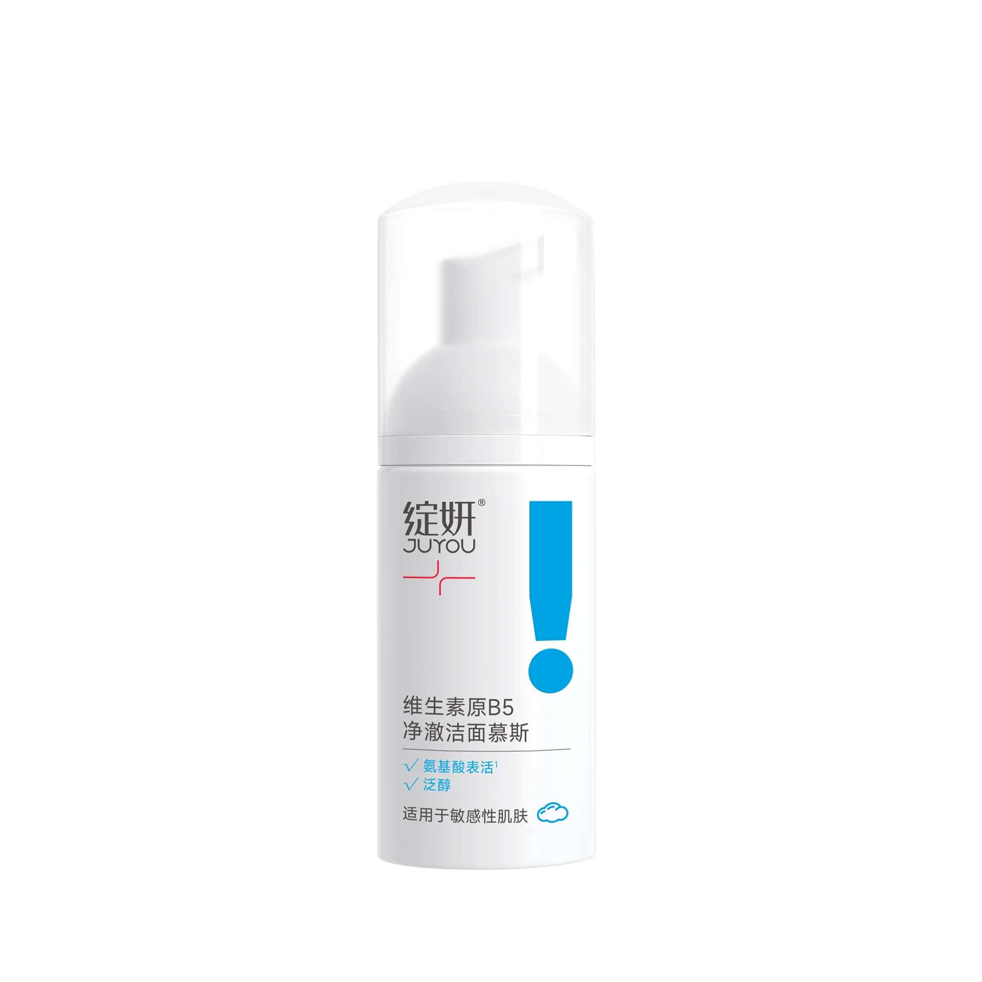 Juyou New Released Gentle Provitamin B5 Whitening Hydrating Remove Makeup Clean Pores Facial Foam Cleanser