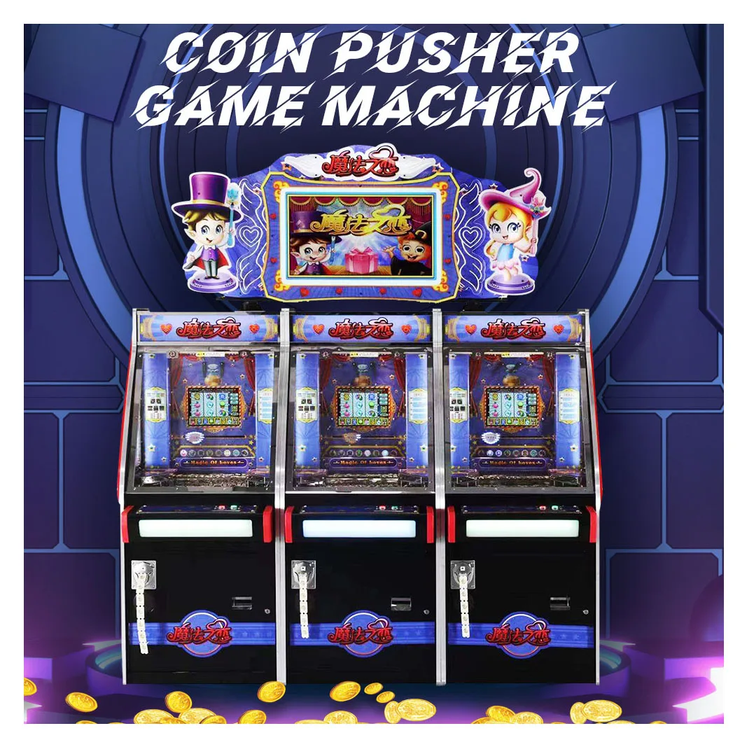 Factory Direct Sale Children Game Center Coin Pusher Amusement Machine Arcade Games For Young Adults