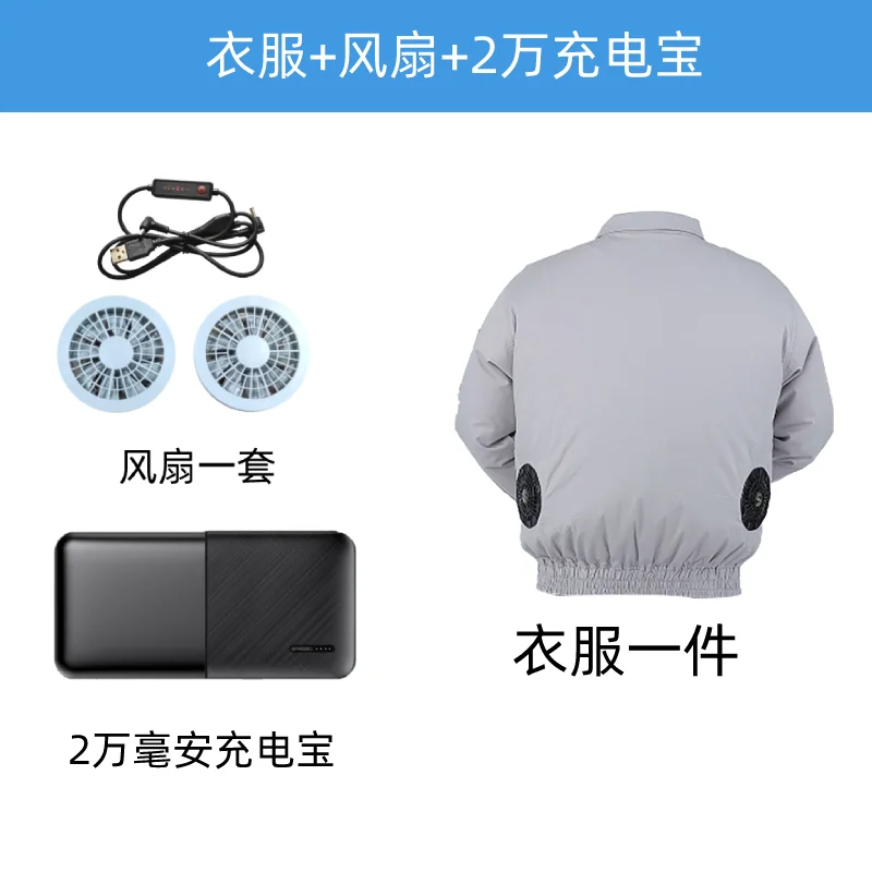 Windbreak Winter lightweight casual men breathable Unisex Work Uniform fan clothes Nylon Air Conditioning Suit for Sale