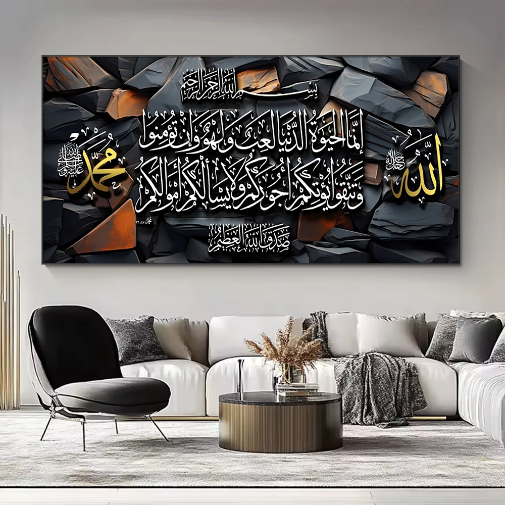 Islamic wall poster painting decoration home interior crystal porcelain painting living room home decoration wall painting