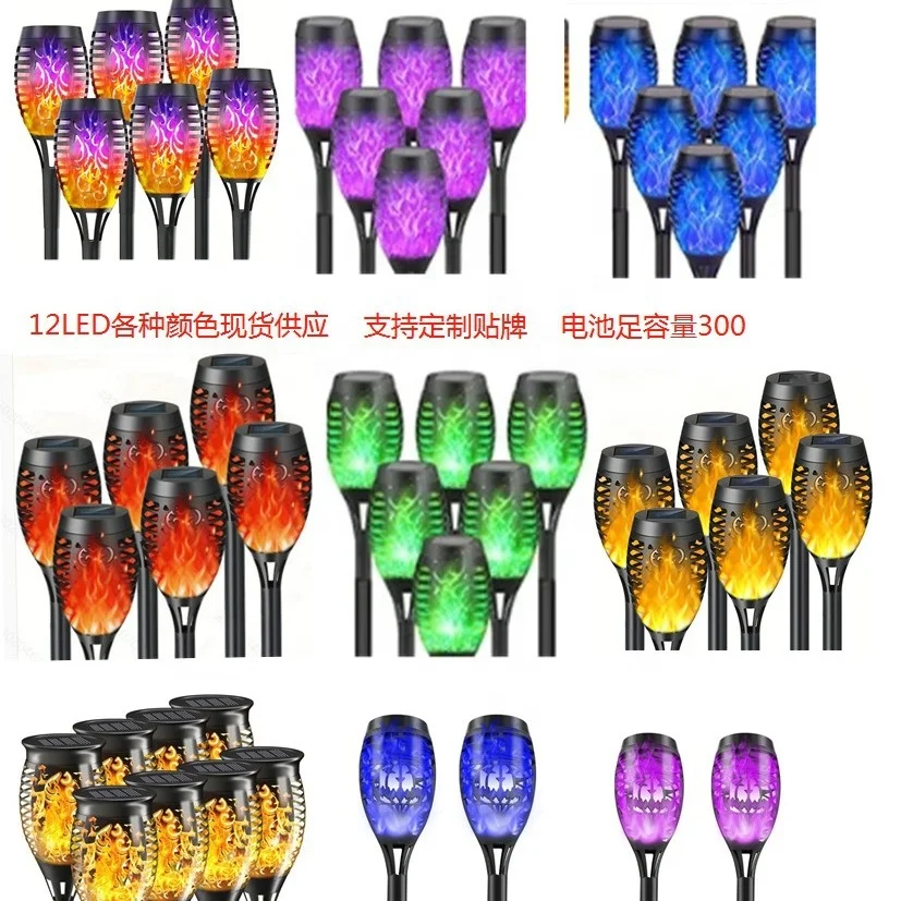 12/33/51/72/96 LED dancing fire flame light solar led solar torch stake light flame garden lamps for yard lawn