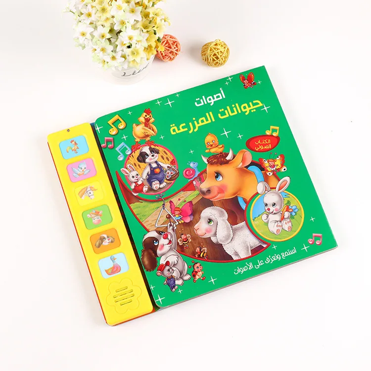 Custom Size Eco Friendly Story Books With Sound Effect Children Push Button Sound Books