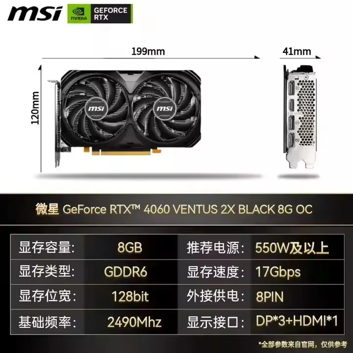 Лидер продаж Настольная игровая независимая видеокарта msi GeForce RTX 4060 2X OC 8G черный киберспортивный дизайн