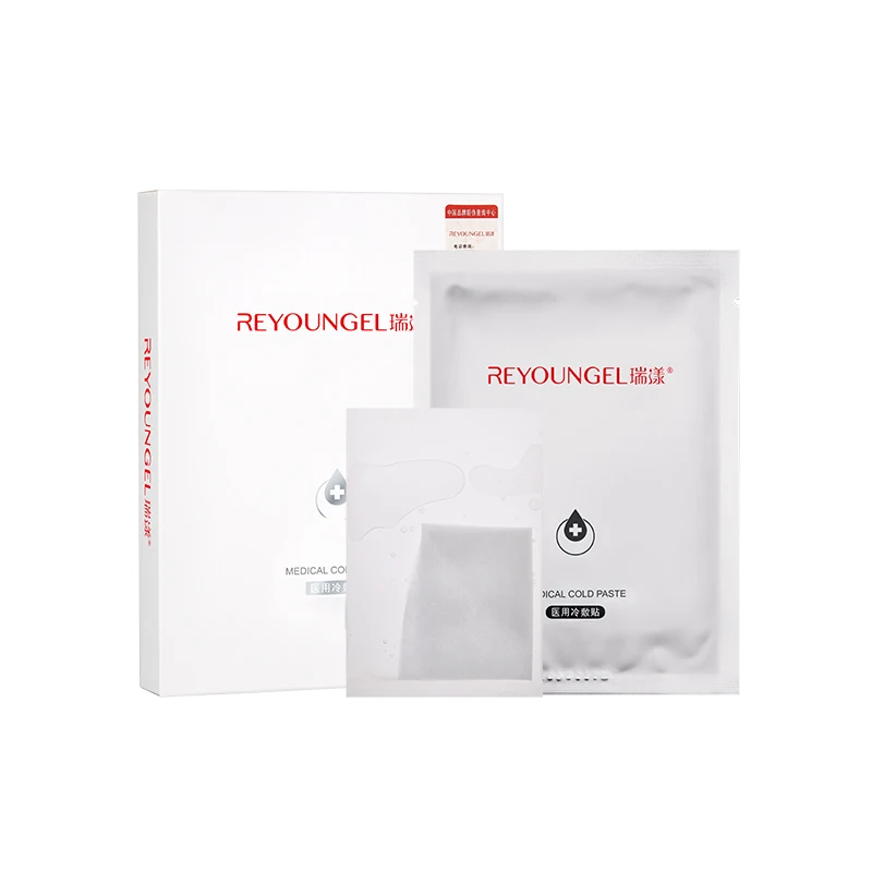 Reyoungel Skin Care Beauty Health Facial Medical Repair Dressings Water Replenishment And Lock Deep Hydrating Face Mask