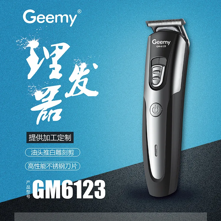 
Электрические машинки для стрижки волос Geemy6123 с масляной головкой, домашние машинки для стрижки волос для красоты, Портативные Машинки для стрижки волос для международной торговли, машинки для стрижки волос через границу, электронная коммерция 