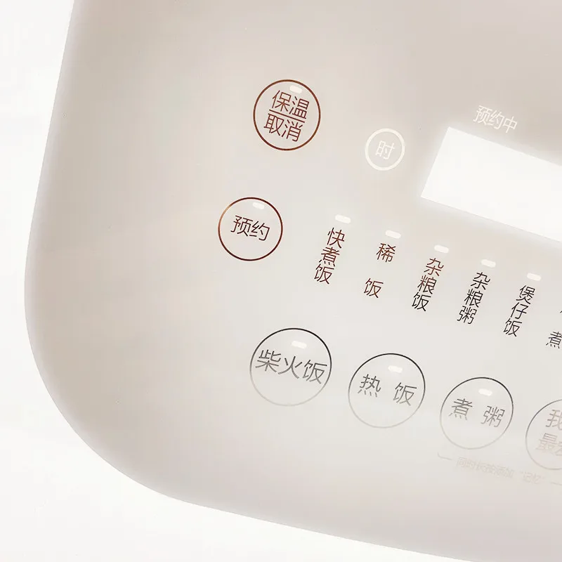 Acrylic Electronic Smart Household Appliances Touch Panel Screen Printed PMMA