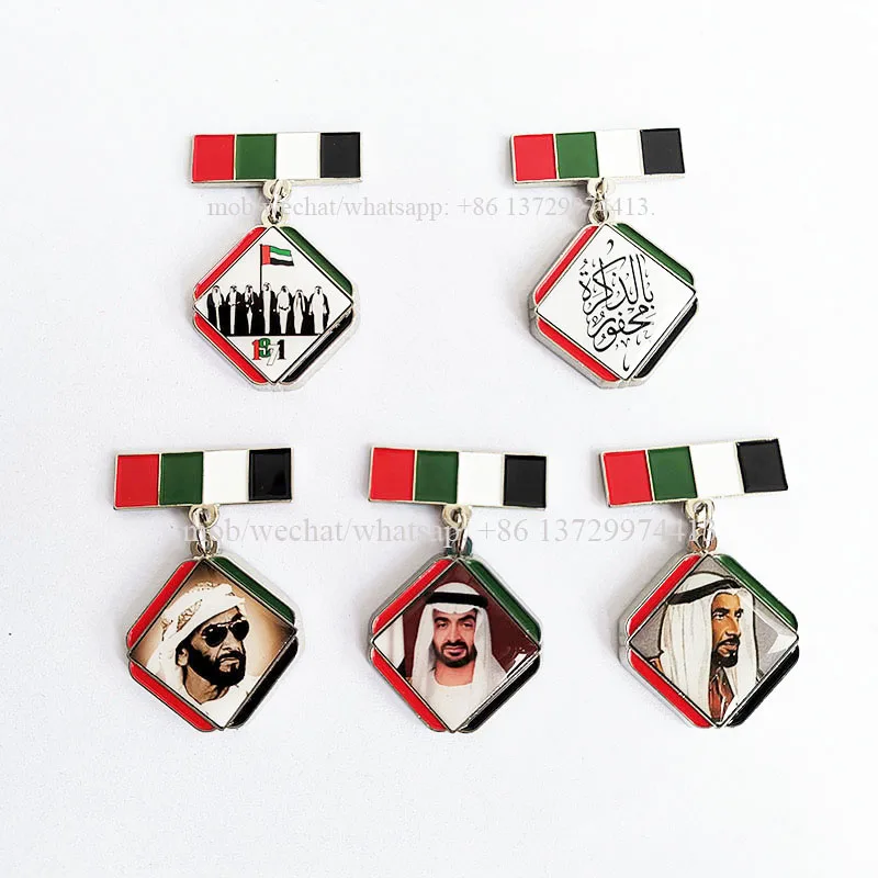 magnetic metal chest pin badge medal for United Arab Emirates national day celebration