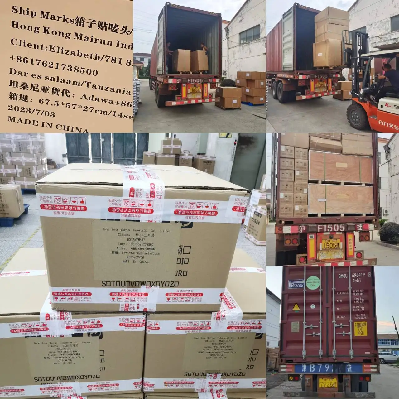 QQ20230919202827