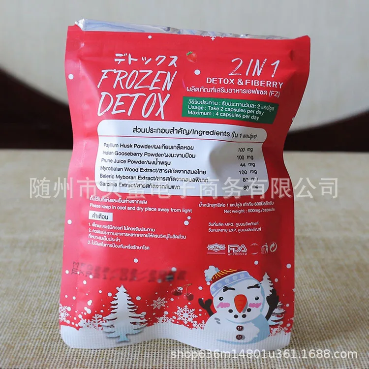 Skinny Beauty Frozen detox 2in1fiberry collagen peptide slimming detox capsule Weight loss pills