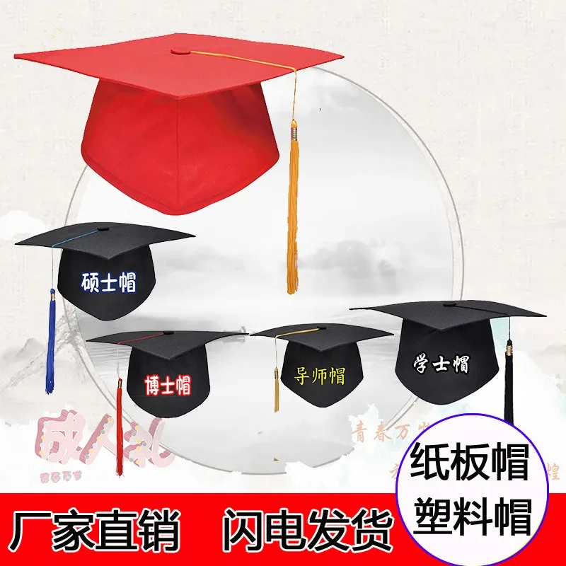 Sublimation Blank Matte Graduation Cap With Tassel For Adults High School And Bachelor Master Print Custom Logo Embroidery