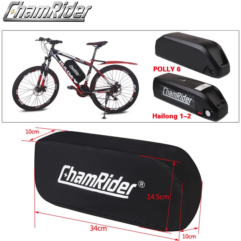 Водонепроницаемая крышка ChamRider для аккумулятора Ebike пылезащитная от грязи литиевых батарей