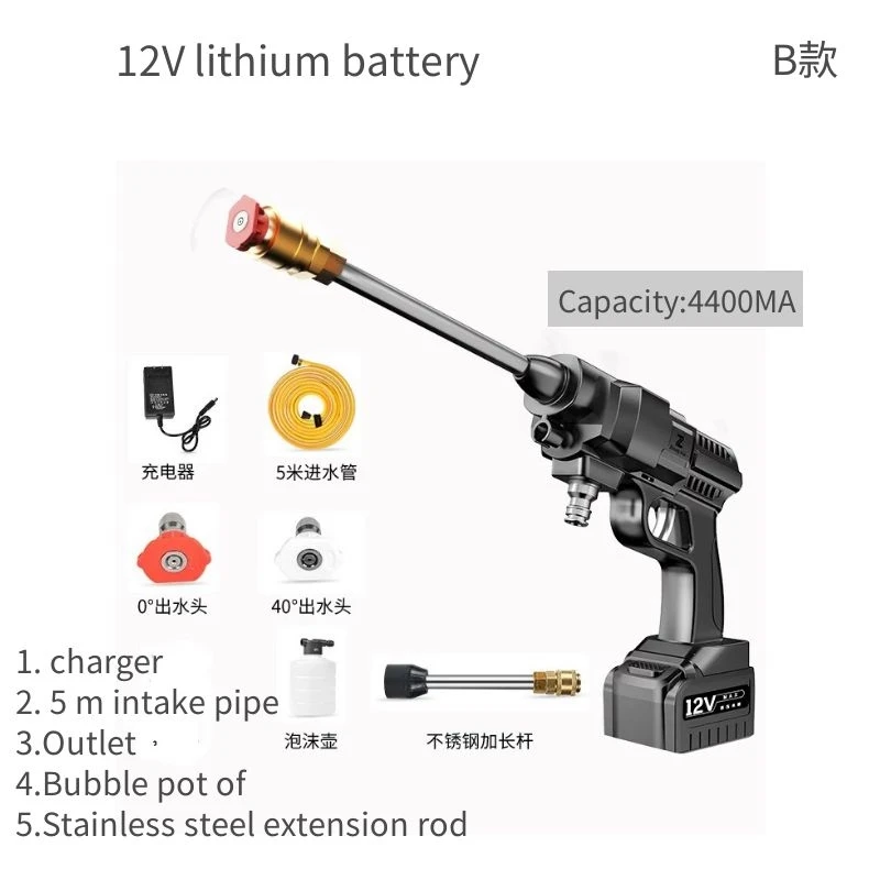 
High quality 156W car washing spray gun high pressure power portable car wash gun car water gun 