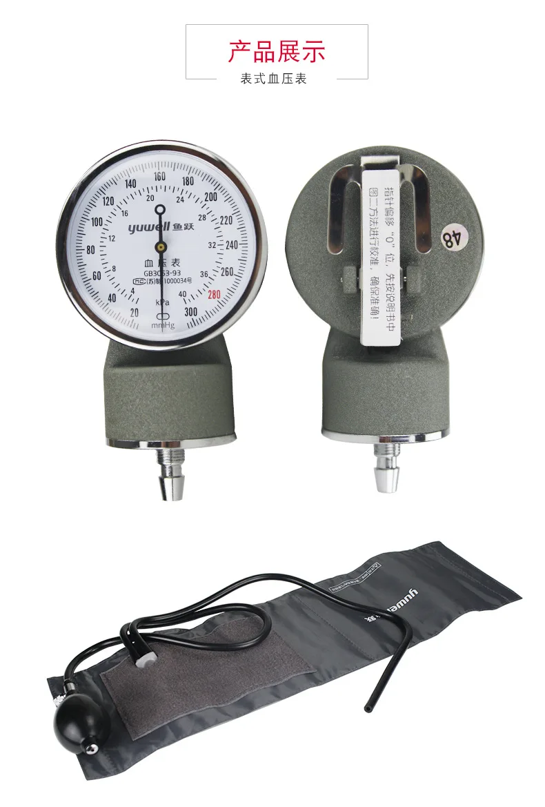 Медицинский аппарат, сфигмоманометр, лучший цифровой электронный наручный сфигмоманометр, монитор артериального давления