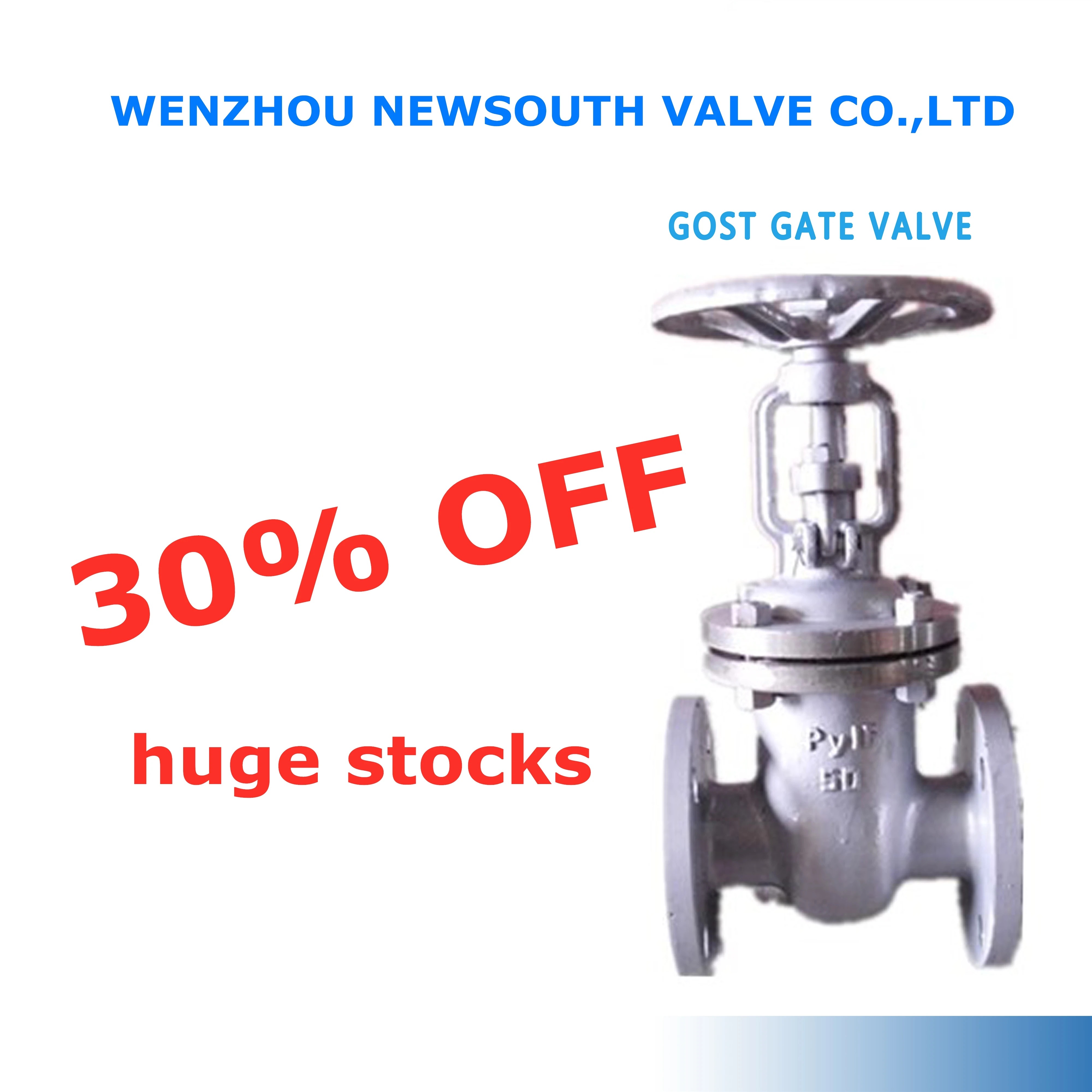 gate valve manufacturer carbon steel  WCB  GOST  PY16
