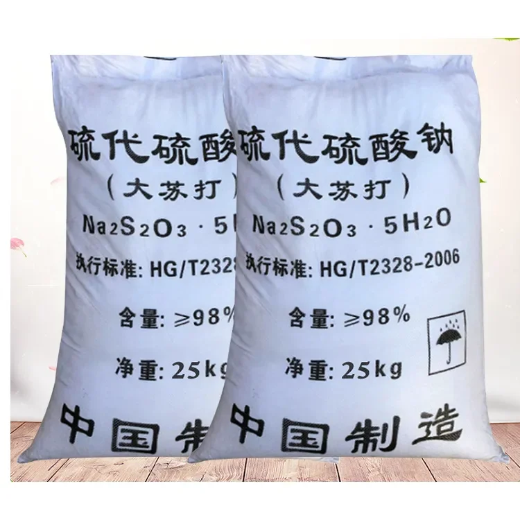10039-56-2 Large Soda Chlorination  Aquaculture Sodium Thiosulfate