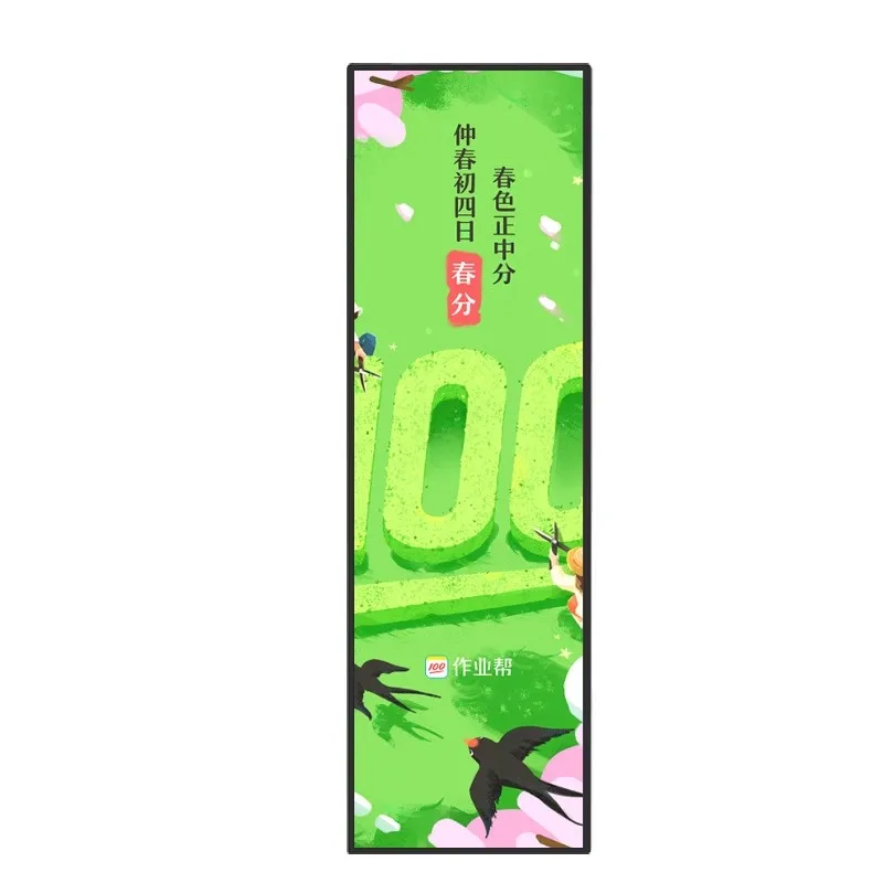 35 43 68 88inch bar stretched screen large size standing advertising player strip lcd stretched screen for window display
