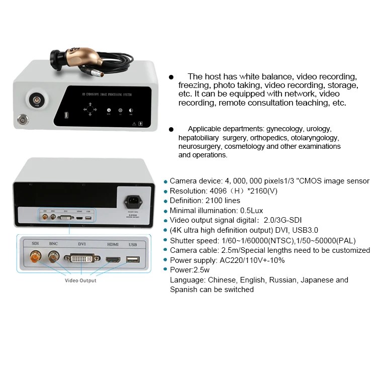 4K 3CMOS  endoscopic  tower for arthroscopy