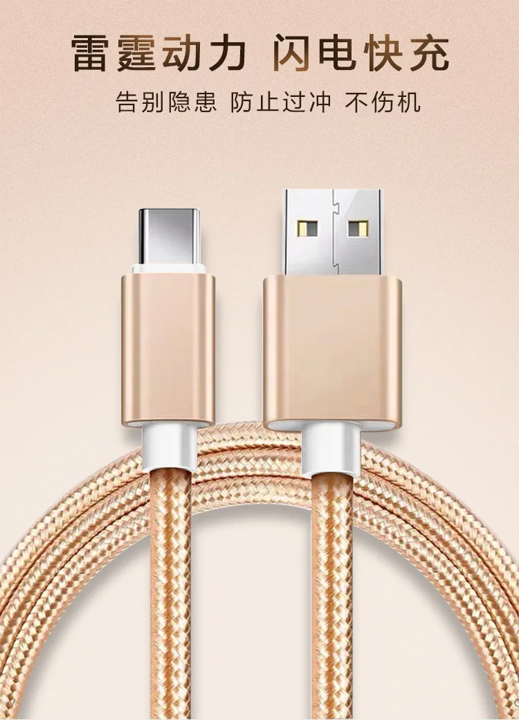 HLY 2024 Popular Super Fast Charging Type C 5A Usb Charger Data Cable For Mobile Phone