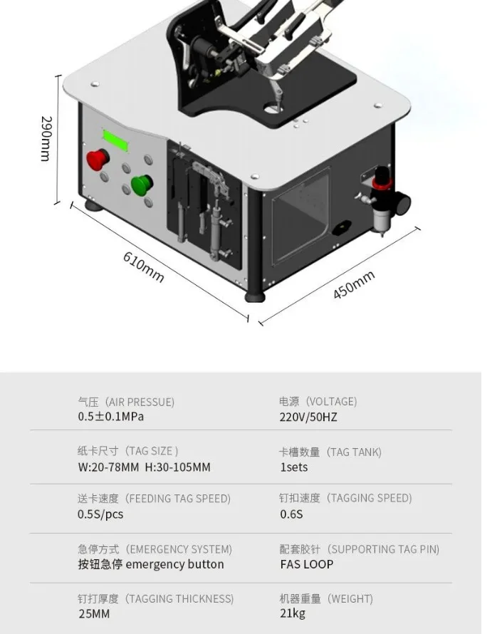 SF-101 AUTOMATIC FEEDING LOOP TAG TAGGING MACHINE FOR CLOTHING TEXTILE LINE