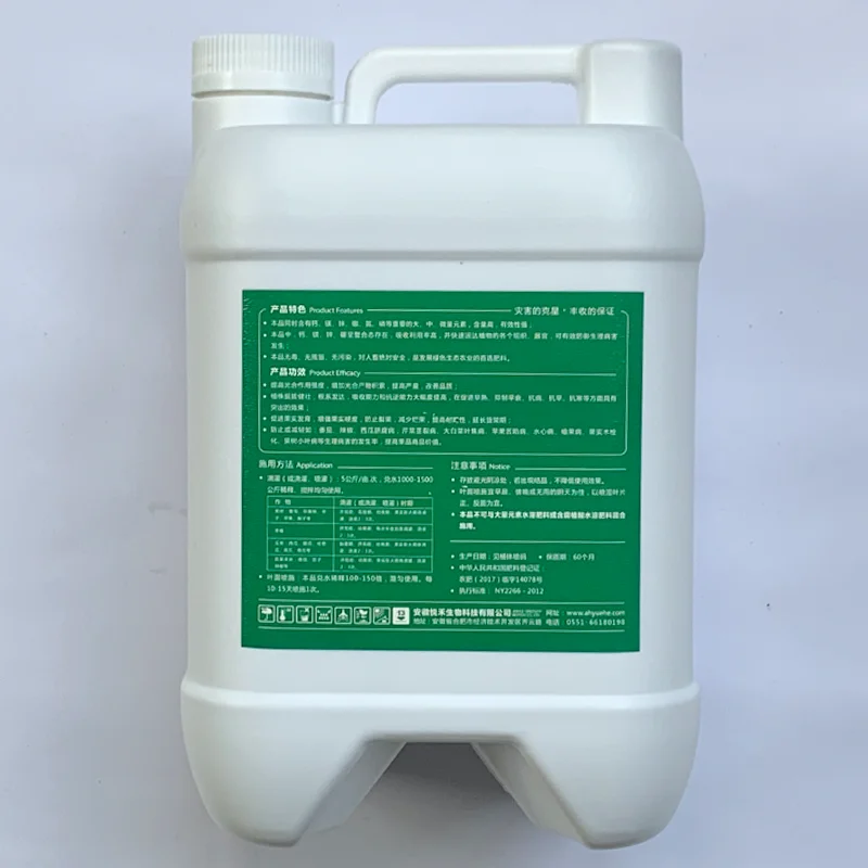 Green Joy wholesale  biological organic water soluble calcium magnesium organic liquid compound fertilizer