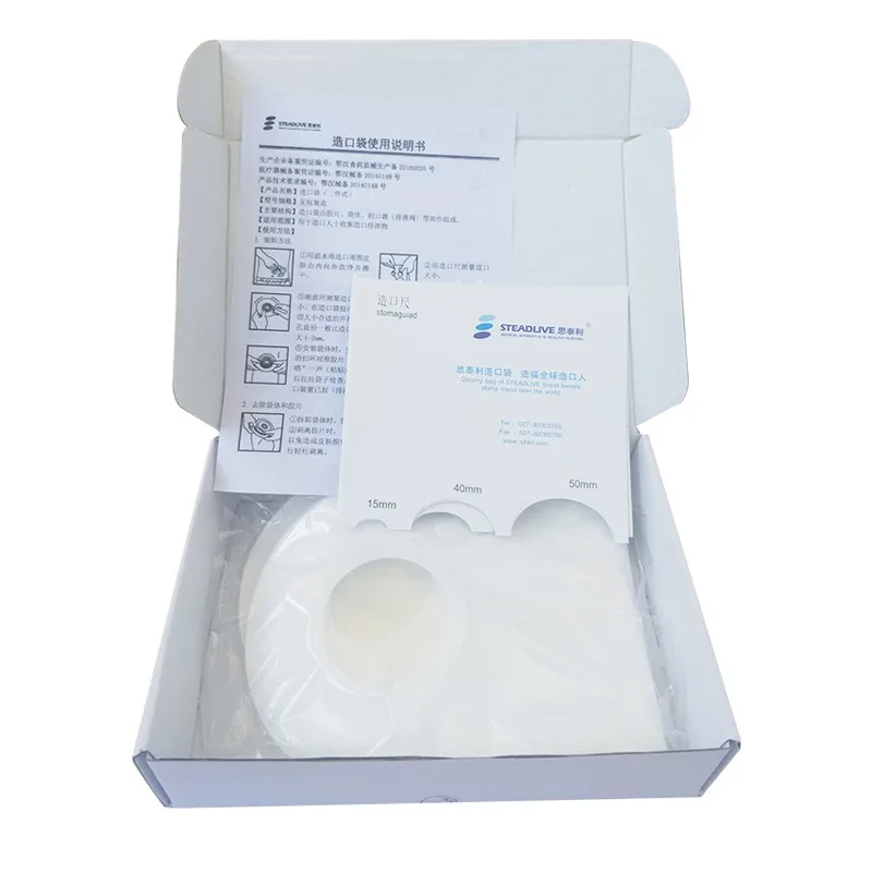 57mm Medical 2pc Urostomy Pouch/ Bags