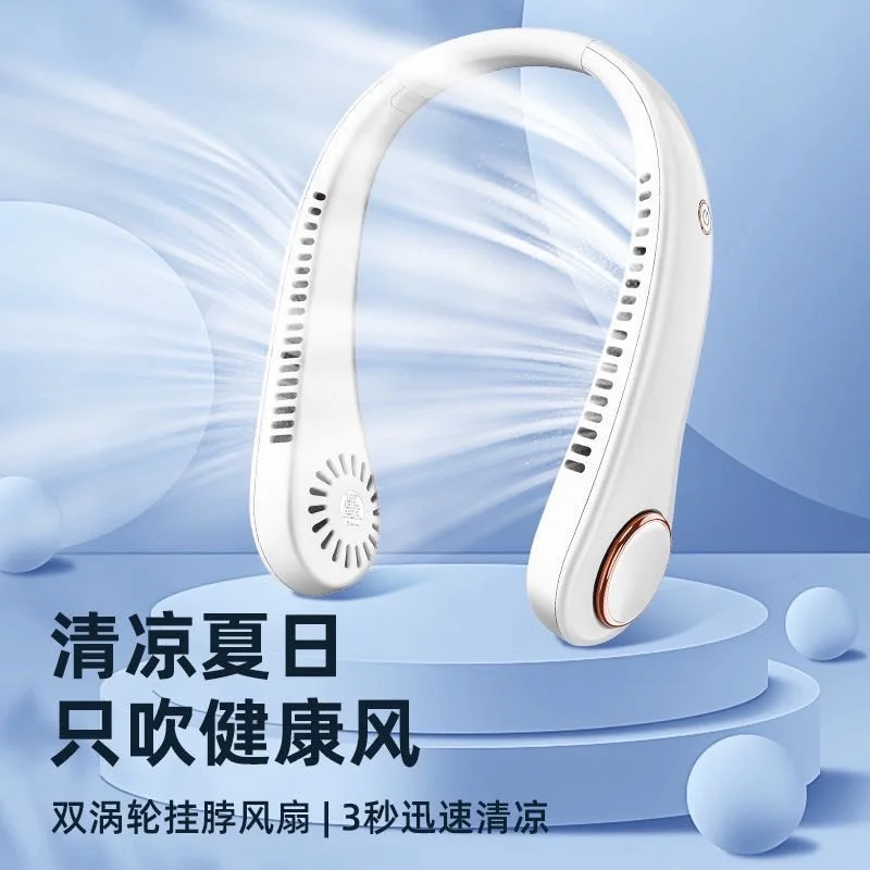 Портативный Usb-вентилятор для шеи, перезаряжаемый спортивный мини-вентилятор охлаждения в белой коробке, зеленое количество