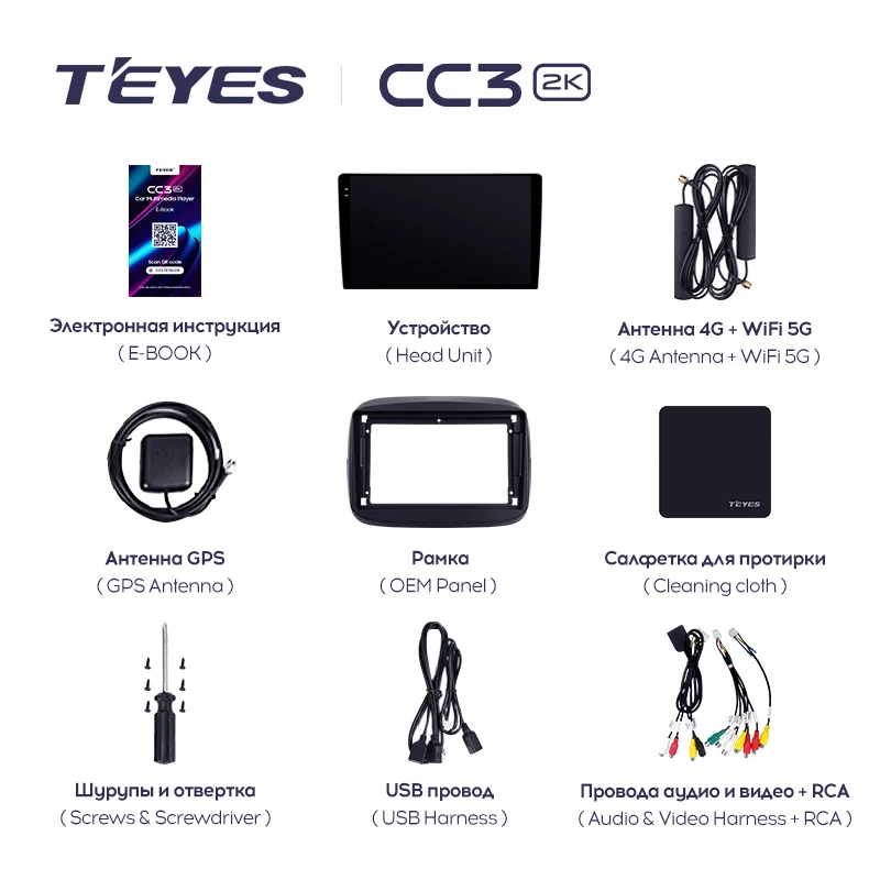 2016 2017 2018 2019 2020 2021 2022 Car Radio Multimedia TEYES CC3L CC3 2K for Fiat Mobi Ce Dsp Wireless Car Play Android Auto