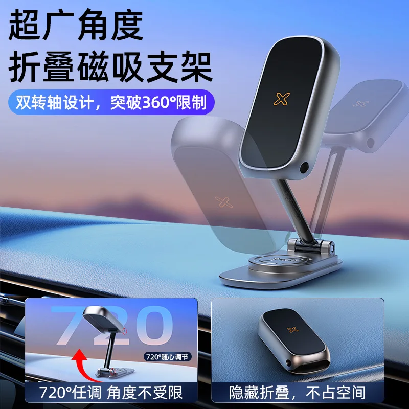 Rubidium magnet magnetic bracket Car phone holder