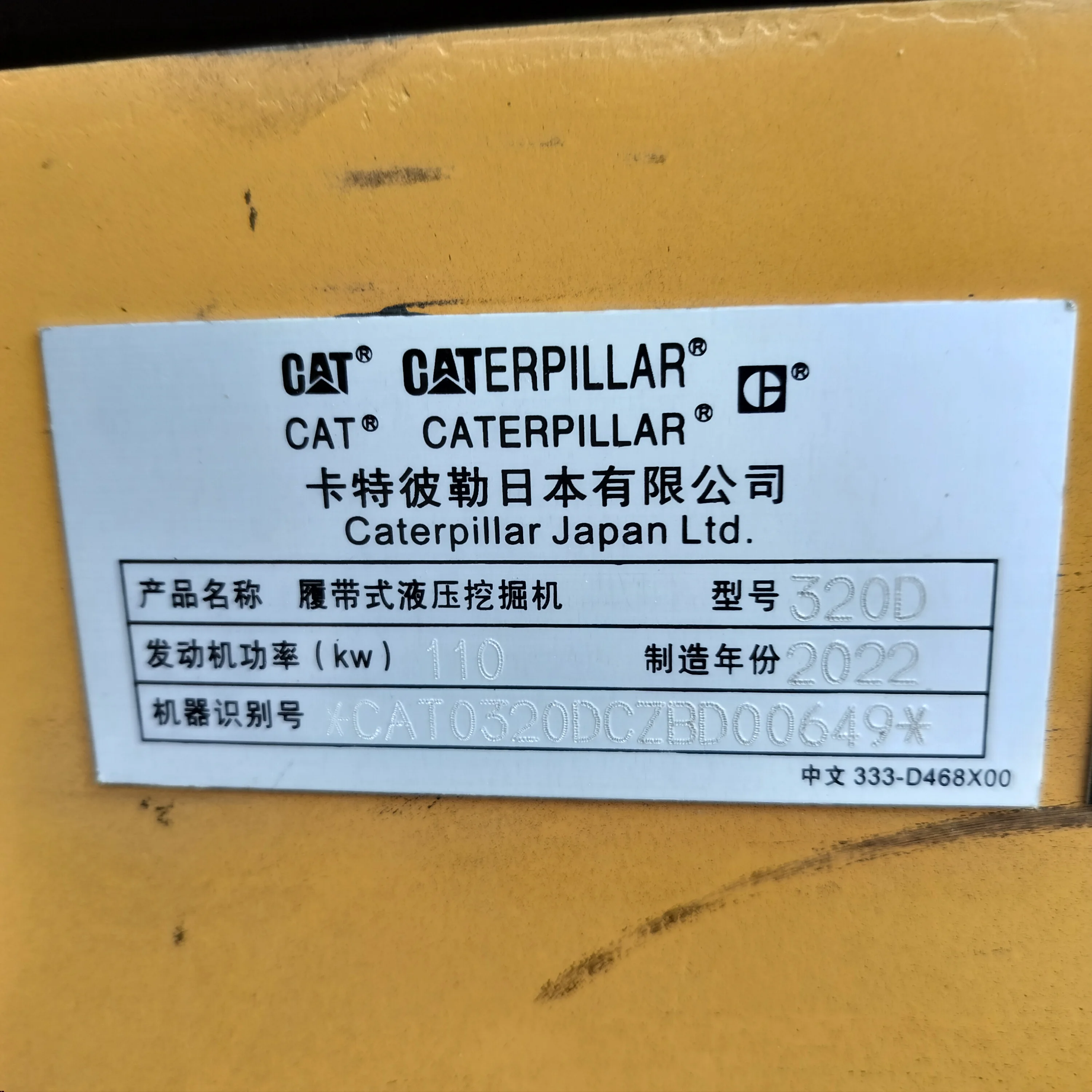 Caterpillar 320 экскаватор Usada Japan CAT 320gc 320d2 320dl 320c 320cl 320d
