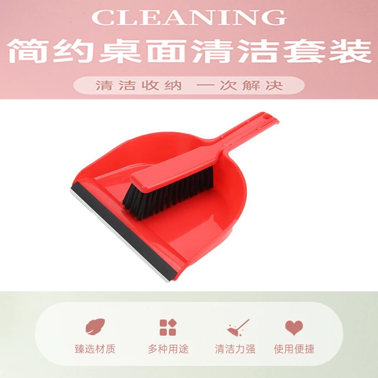 HQ0333 made in China plastic brush and dustpan set for table clean