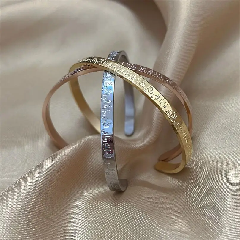  2021 Minimum order quantity 2 pieces stainless steel Quran Arabic bracelet gold silver rose carved