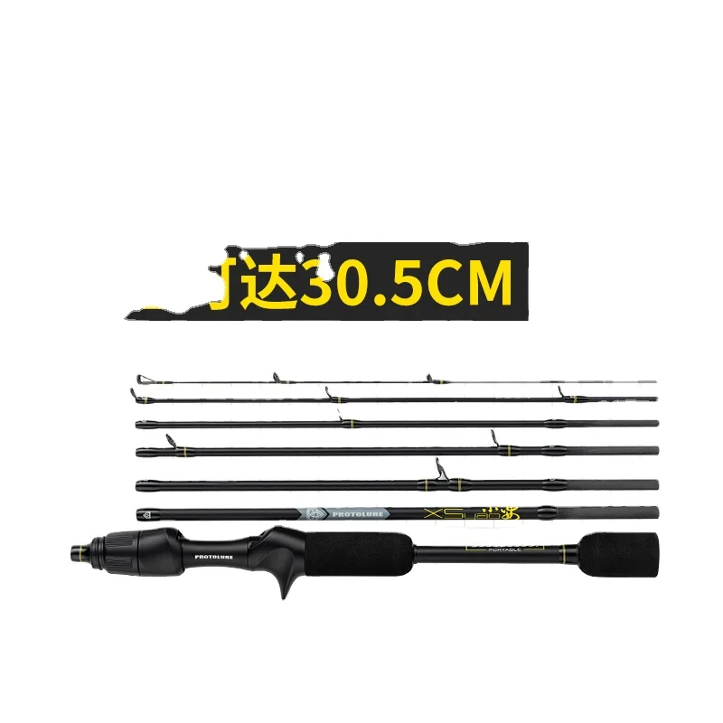 Ecooda Protolure DKX 1.72m-2.03m 7-Section Carbon Sea Bass Rod Freshwater Fishing Reel Bigmouth Bass Mandarin Fish Fuji Curly