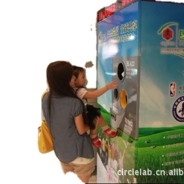 Advertising media beverage bottle automatic environmental protection recycling vending machine display [customized]