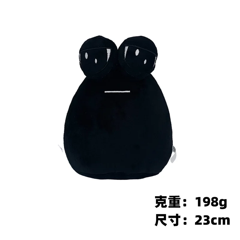 SKU03__23cm_198g
