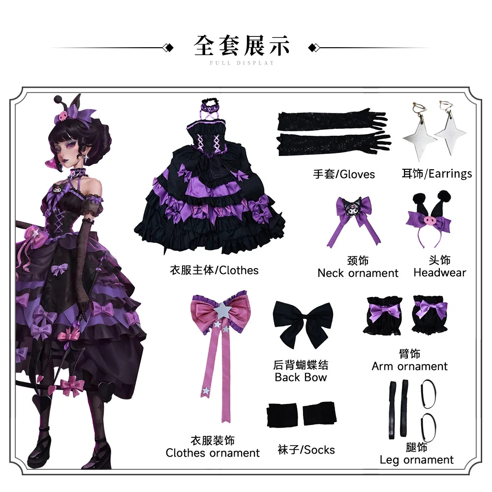 Game Identity V Cosplay Blood Mary Long Layered Purple Black Dresses Pink Bows Full Set Halloween Costume Costume