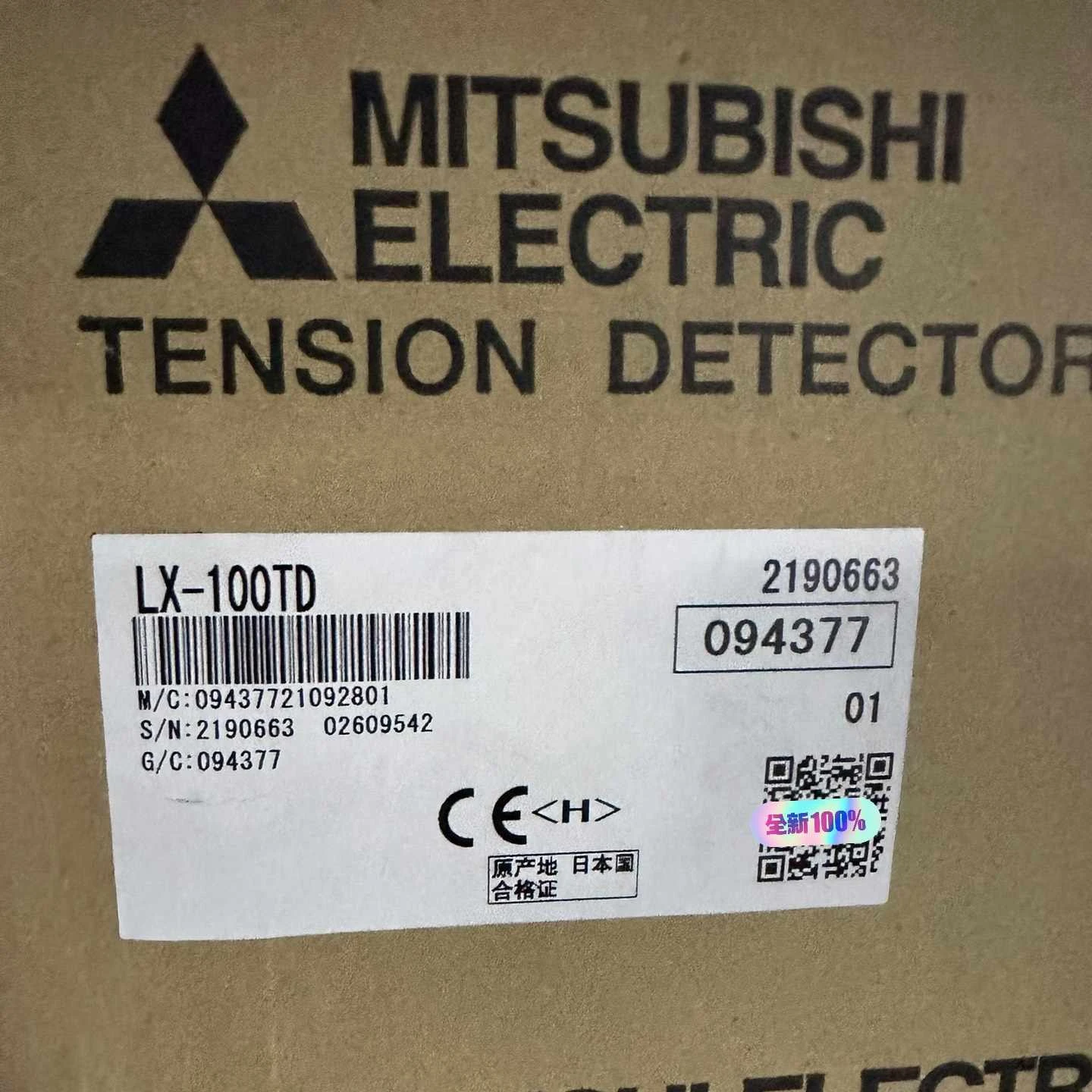 Tension sensor LX-100TD