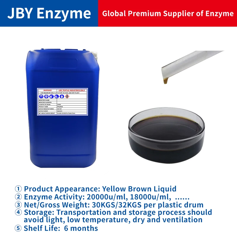 Широкотемпературный жидкий дестарч амилазный фермент для текстильных чистящих химикатов