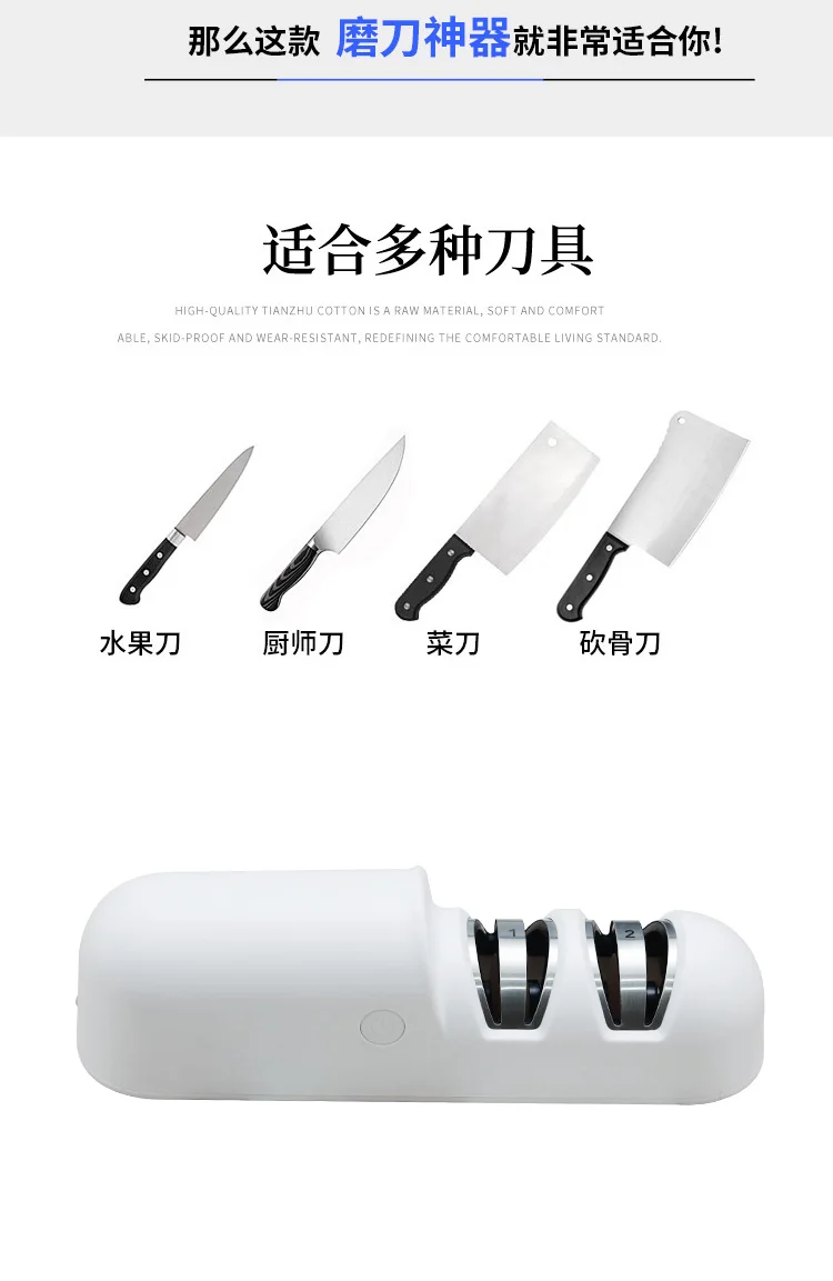 New Design Electric Knife Sharpener 2 Stages for Helps Repair Restore Polish Knife with usb