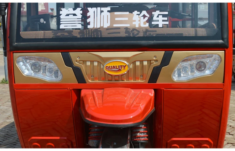 150cc three wheel petrol passengers tricycle motorcycle /Fuel oil tricycle/Fuel - powered tricycles for hire